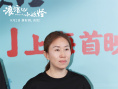 《浪浪山小妖怪》檔案影像