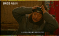 陈佩斯时隔32年回归 《戏台》看哭了！