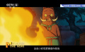 《浪浪山小妖怪》發(fā)布幕后特輯