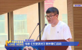 电影《天使流光》贵州铜仁启动