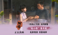 民国乱世奇情聂小倩篇甜虐反转！《聊斋：兰若寺》热映中