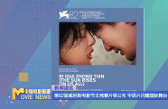 第82屆威尼斯電影節(jié)主競賽片單公布 華語片閃耀國際舞臺