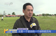 中國電影家協(xié)會“電影人公益示范行”走進內(nèi)蒙古通遼