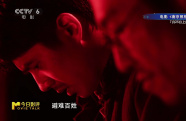 電影頻道《M指數(shù)》為您推薦新片《戲臺》和《南京照相館》