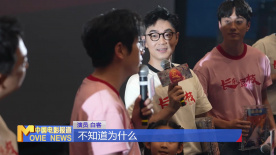 《中国电影报道》第203期（20250722）