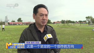 中国电影家协会“电影人公益示范行”走进内蒙古通辽