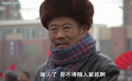 俺爹俺娘：大姨大媽嘮家常，巧合趣事樂翻天