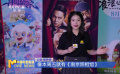 暑期档渐入佳境 大片轮番上阵引爆后半程