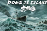 《東極島》海外版預(yù)告曝光 8.22登陸北美影院！