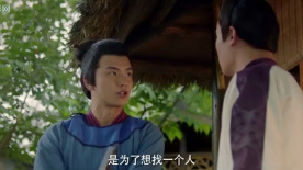 公主迷案：惊！杨公公投敌叛国欲夺兵符