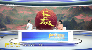 解析《長安的荔枝》的“荔史”密碼