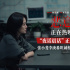 《恶意》曝正片片段 张小斐李庚希坦诚相见解心结