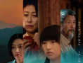 《苔痕》海报