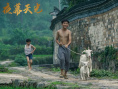 《夜幕天光》劇照