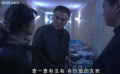公安局長的獨(dú)白：淚目！孩子盼父歸與案件調(diào)查并行