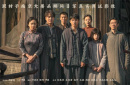 88年前侵華日軍屠殺真相 《南京照相館》拍出來了