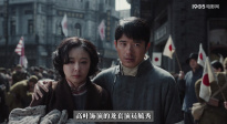 1905陪看團(tuán)：侵華日軍大屠殺30萬同胞遇難的真相 《南京照相館》拍出來了！
