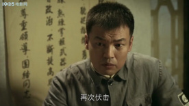 伏击：八路军七亘村再伏鬼子，歼敌建功！