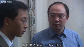 公安局長(zhǎng)的獨(dú)白：日本游客賓館遇劫，百萬(wàn)財(cái)物被盜！