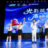 中華少兒電影配音推廣展示活動(dòng)復(fù)選活動(dòng)在沈舉行