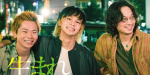 北村匠海、綾野剛逃離黑道!《愚者的身份》曝預告