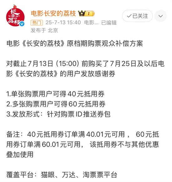 谁行谁上！哪部电影会成为2025年暑期档的黑马？