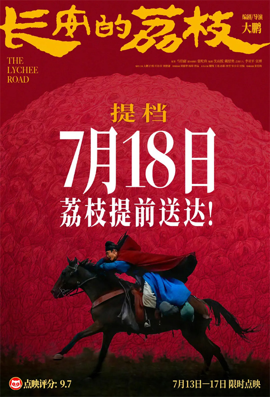 谁行谁上！哪部电影会成为2025年暑期档的黑马？