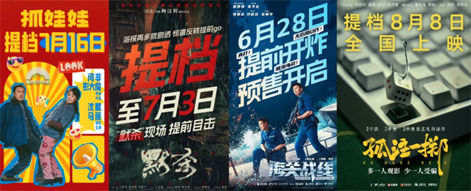 谁行谁上！哪部电影会成为2025年暑期档的黑马？
