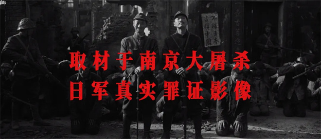《南京照相馆》：一张张照片 承载多少民族伤痛？