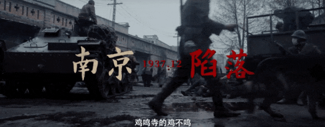 《南京照相馆》：一张张照片 承载多少民族伤痛？