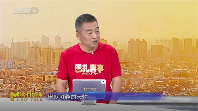跟着《巴扎喜事》，感受大美新疆的欢笑与真情！