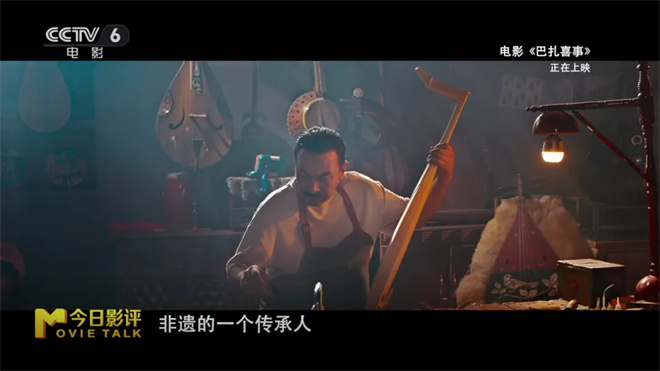 跟着《巴扎喜事》，感受大美新疆的欢笑与真情！