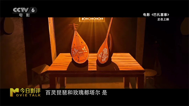 跟着《巴扎喜事》，感受大美新疆的欢笑与真情！