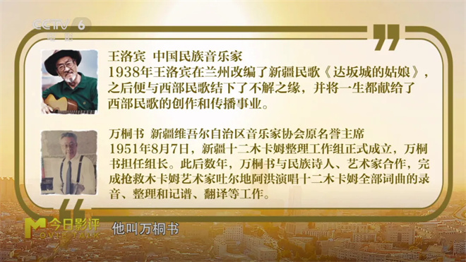 跟着《巴扎喜事》，感受大美新疆的欢笑与真情！