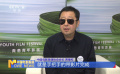 賈樟柯：進(jìn)一步提升“青蔥計(jì)劃”的品牌價(jià)值