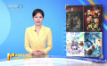周末观影调查：暑期档再添新片 风格各异搅热电影院