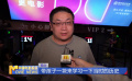《中國電影報道》第207期（20250726）