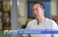 幕后：探班成家班訓(xùn)練營 揭秘動作表演與攝影配合技巧（下）