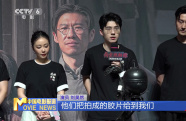 《南京照相館》首映 主創(chuàng)借道具回顧歷史
