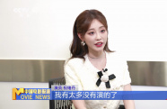 《書卷一夢》主演祝緒丹：繼續(xù)在古裝賽道深耕