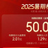 2025暑期檔累計票房突破50億 單日票房達(dá)2.94億