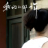 電影《我們的那一年》官宣定檔 8月27日七夕全國(guó)上映