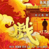 北大教授評《戲臺(tái)》:三重戲臺(tái)下的陳佩斯藝術(shù)寓言