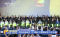 光影华章 时代礼赞 | 中国电影诞生120周年主题展映在北京启幕