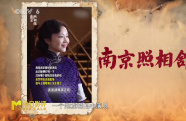 電影《南京照相館》直擊觀眾靈魂的力量，源于危難時(shí)刻迸發(fā)的民族精魂