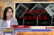 影片《南京照相館》所揭示的沉痛真相
