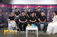 《中國(guó)電影報(bào)道》第208期（20250727）