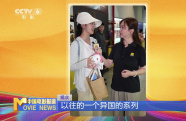 電影頻道融媒體特別策劃《觀眾在說(shuō)》 暑期銀幕有燃有思藏千味