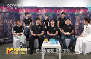 《藍(lán)羽會(huì)客廳》之《南京照相館》 以光影藝術(shù)重塑南京記憶