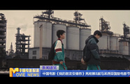 中國(guó)電影《我的朋友安德烈》亮相第8屆馬來(lái)西亞國(guó)際電影節(jié)